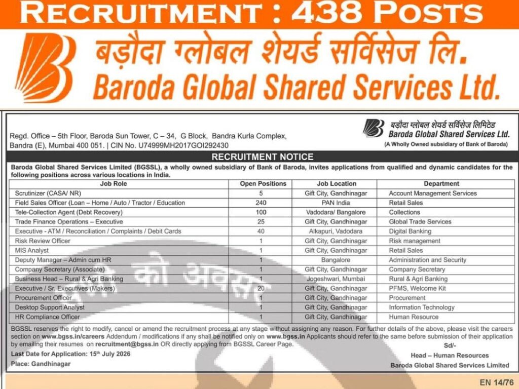 BGSSL Recruitment 2026