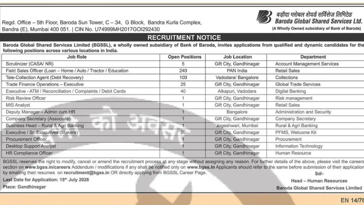 BGSSL Recruitment 2026