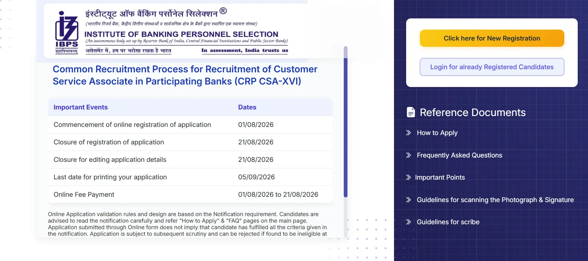 IBPS Clerk Apply Online 2026