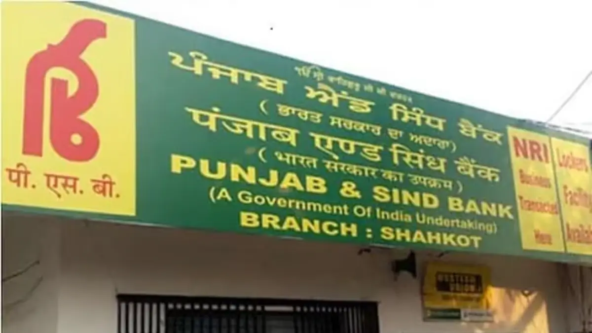 Punjab and Sind Bank Final Result 2026