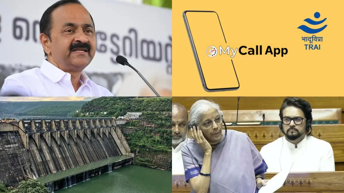 Daily Current Affairs and GK Updates (5th August, 2026)