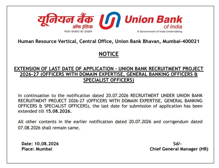 Union Bank of India SO Notification Out