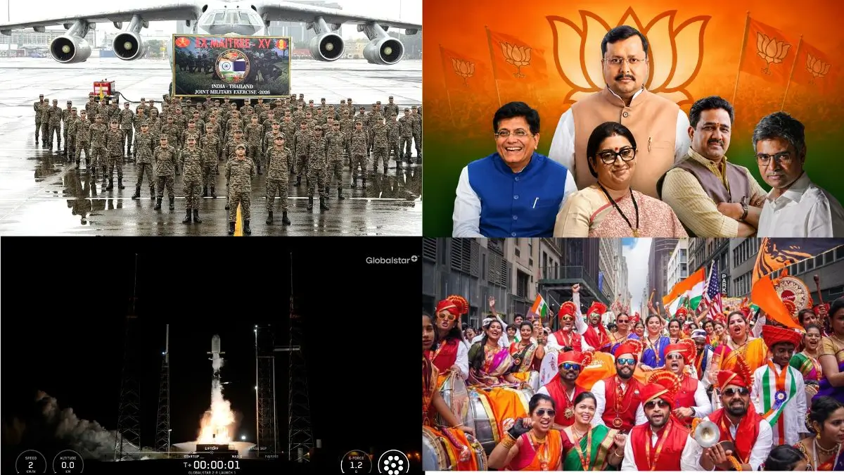 Daily Current Affairs Quiz 18th August 2026 for Banking & Competitive Exams