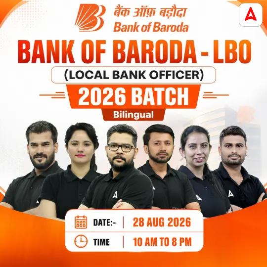 Bank of Baroda LBO Eligibility 2026, Age Limit and Qualification – Home_5.1