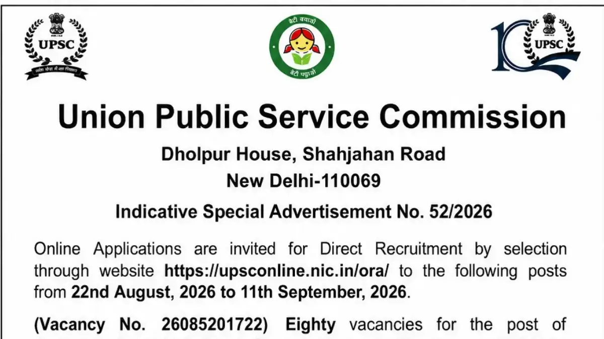 UPSC EPFO APFC Recruitment 2026