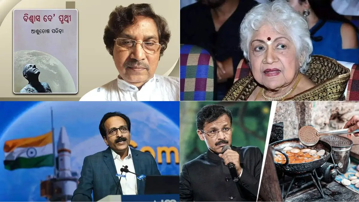Daily Current Affairs and GK Updates (21st August, 2026)