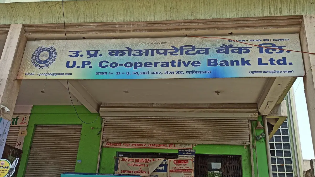 UP Cooperative Bank Exam Date 2026 Out