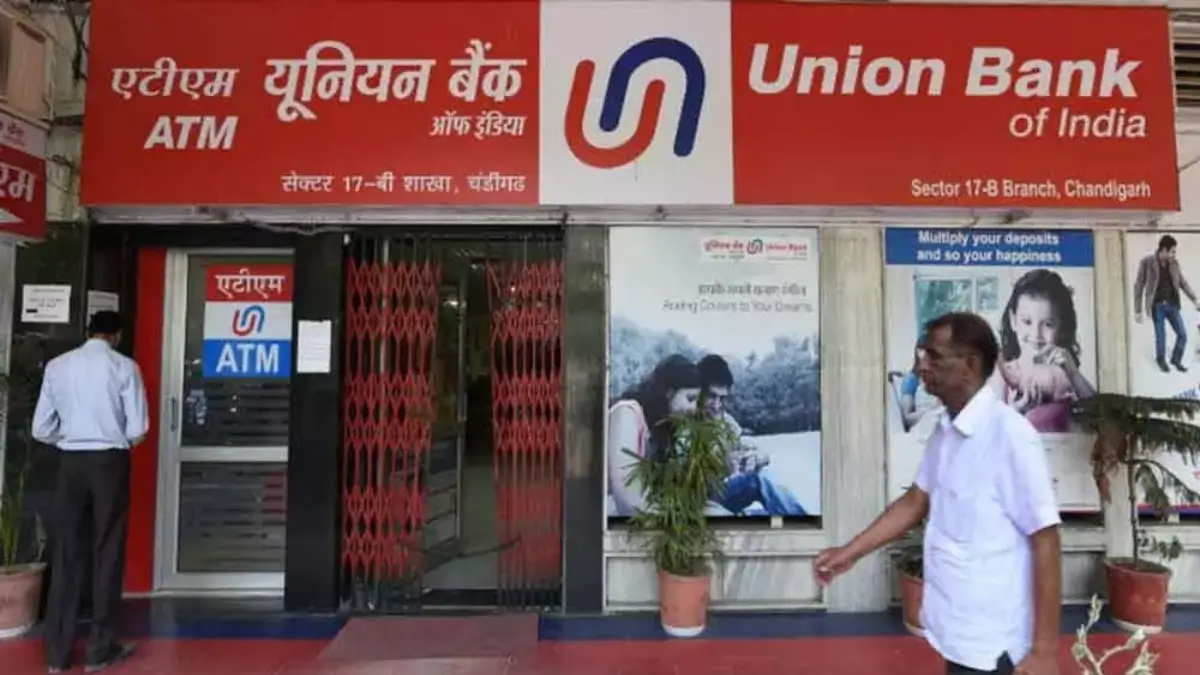 Union Bank of India Exam Date 2026