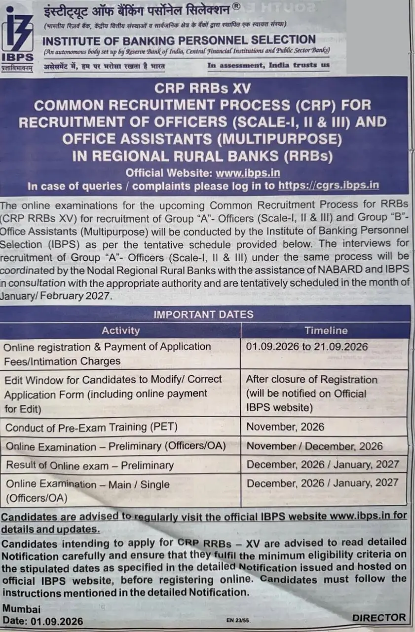 IBPS RRB Notification 2026 Out