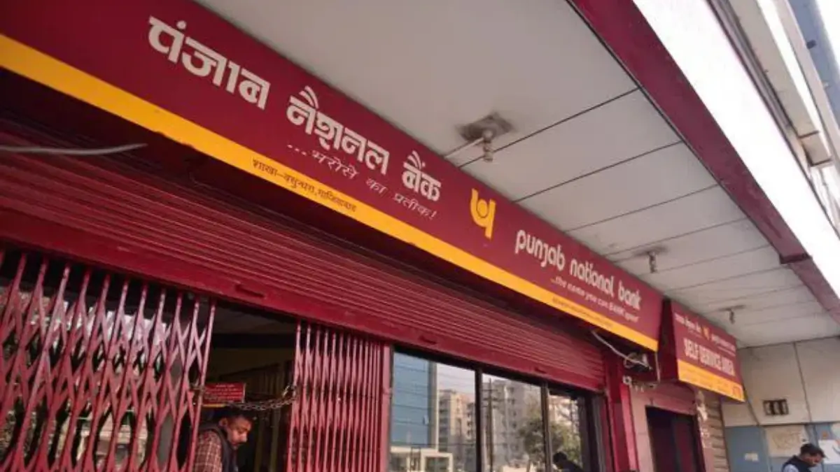 Last-Minute Preparation Tips For PNB LBO Exam 2026