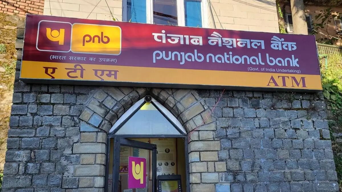 PNB LBO Memory Based Paper 2026