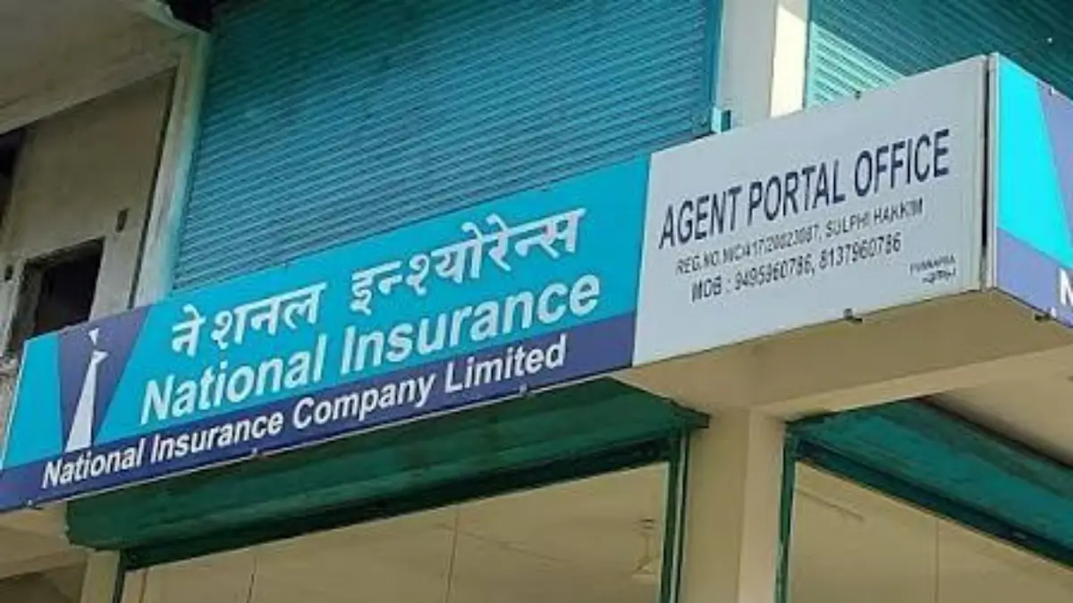 NICL Assistant Prelims Result 2026 Link
