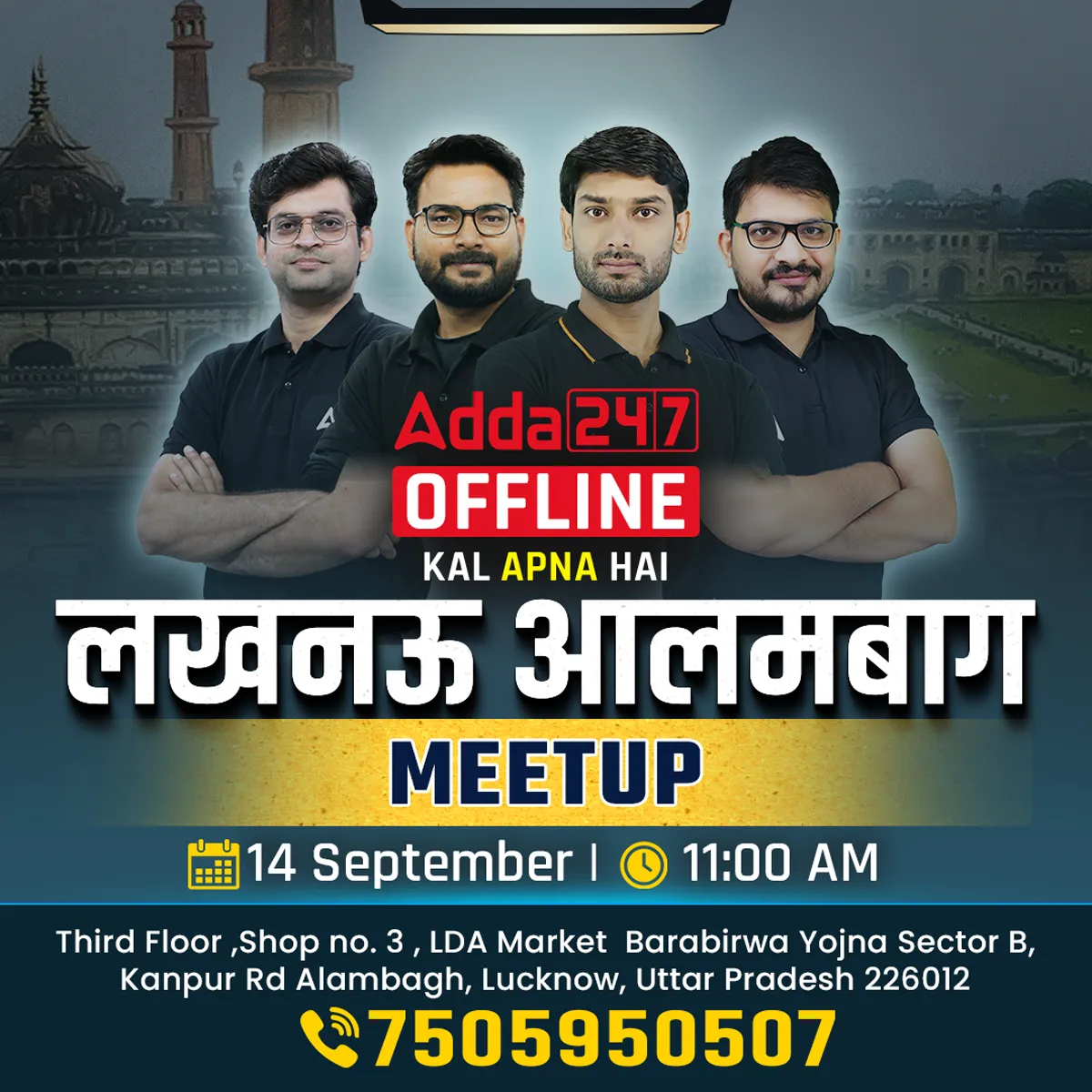 Lucknow Alambagh Mega Seminar 2026