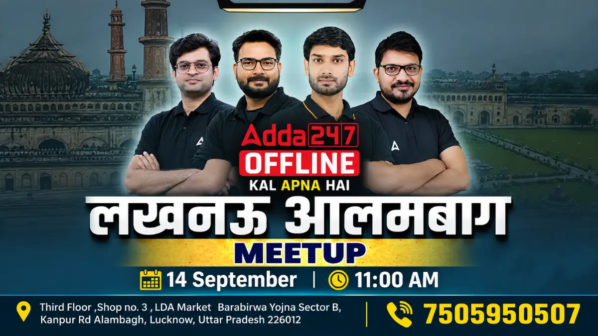 Lucknow Alambagh Mega Seminar 2026