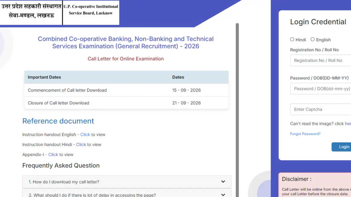 UP Cooperative Bank Admit Card 2026