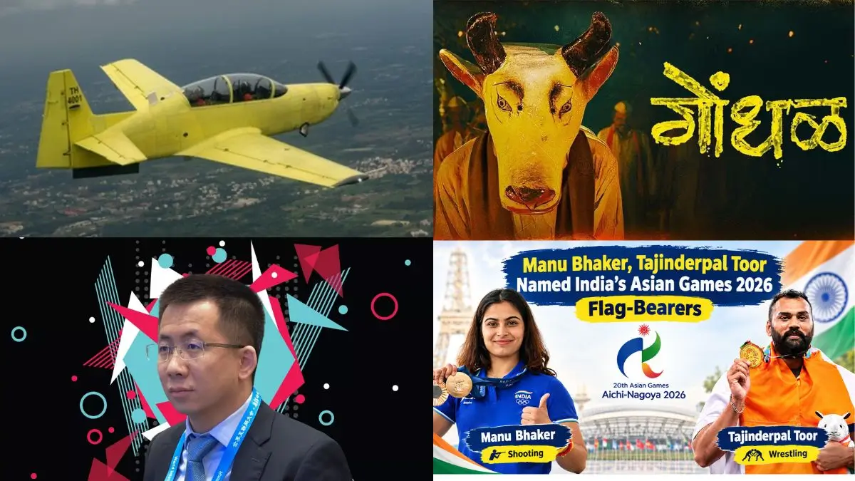 Daily Current Affairs Quiz 19th September, 2026 for Banking & Competitive Exams