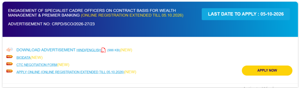 SBI Wealth Manager Recruitment 2026