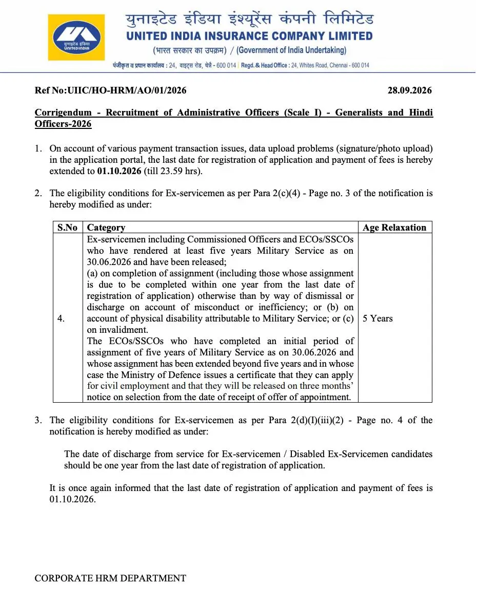 UIIC AO Apply Online 2026 Last Date Extended Till 01 October 2026 For 225 Posts – Home_4.1