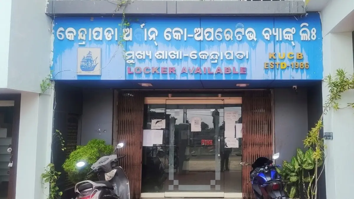 Kendrapara UCB Bank Recruitment 2026