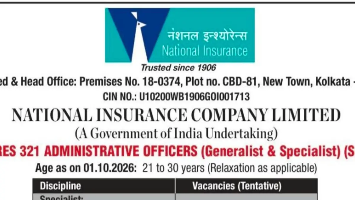 NICL AO Recruitment 2026