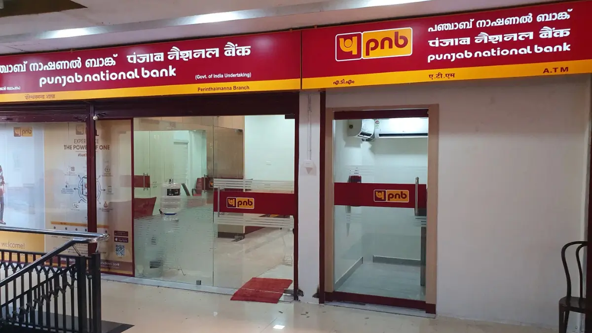 PNB Promotion Exam Notification 2026 Out, Download PDF & Check Important Dates