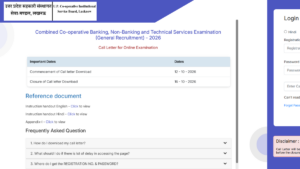 UP Cooperative Bank (UPCISB) Mains Admit Card 2026 Out