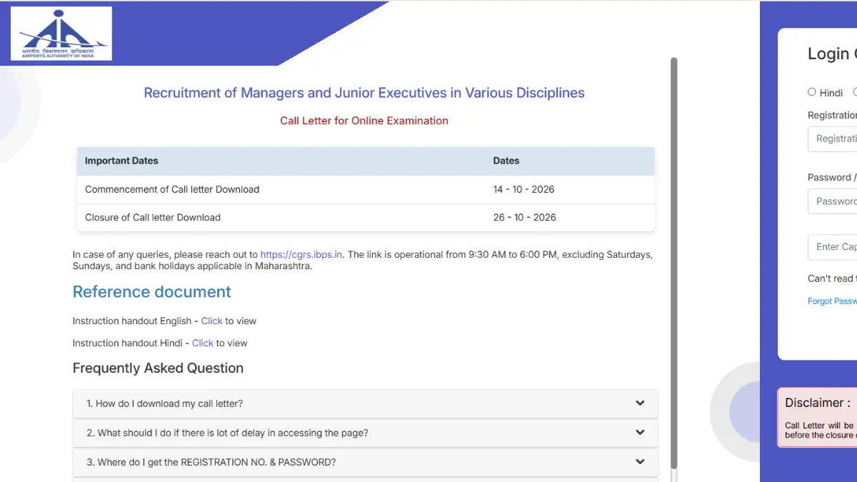 AAI Admit Card 2026 Out