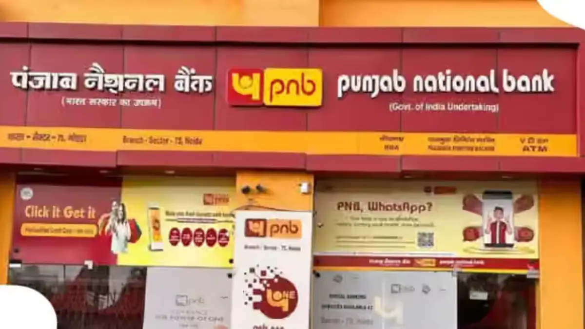 PNB Promotion Exam Syllabus