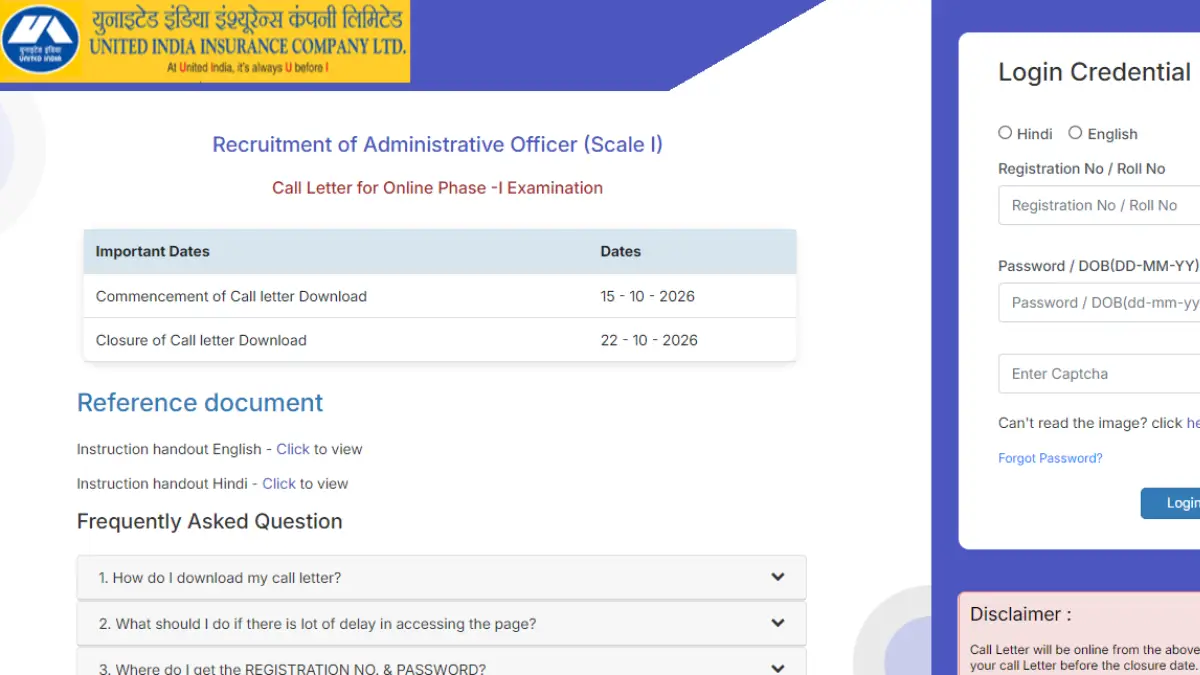 UIIC AO Admit Card 2026