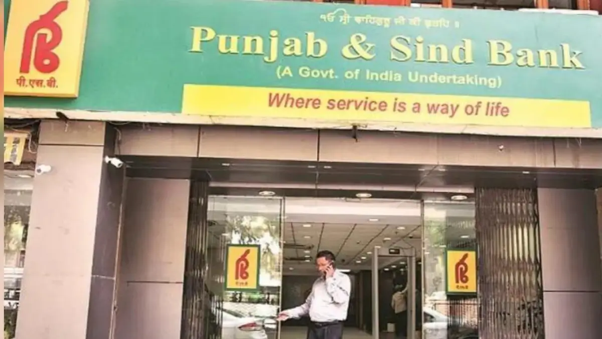 Punjab & Sind LBO Final Result 2026