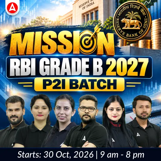 RBI Grade B