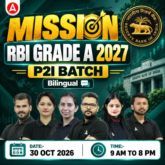 RBI Grade A